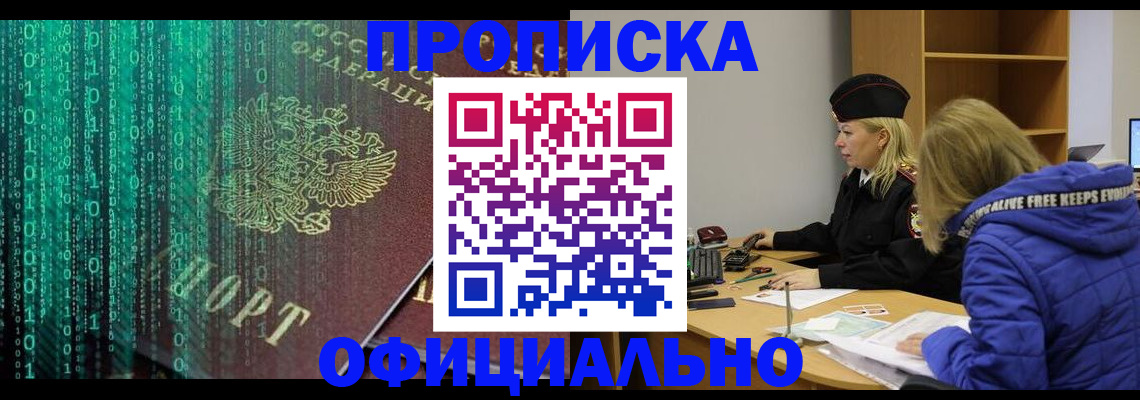 где прописаться в Ипатово